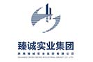 陜西臻誠實業有限公司 陜西臻誠實業有限公司