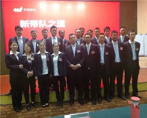 臻誠實業員工合影