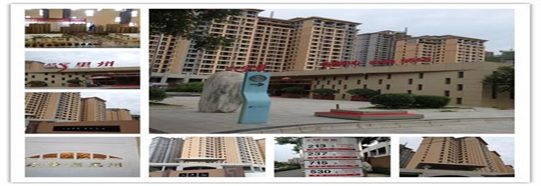 永澤五里洲項目