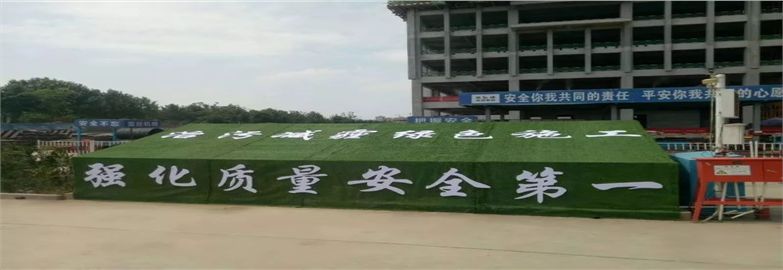 西安市軍民融合園項目舉辦高新區“綠色施工 保衛藍天”防污治霾工作現場推進會