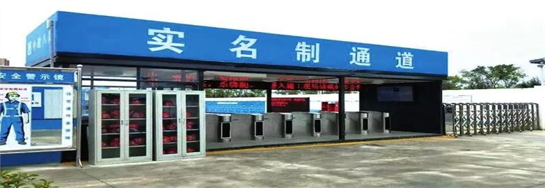 必讀：建筑工人實名制管理，“西安模式”叫響全國