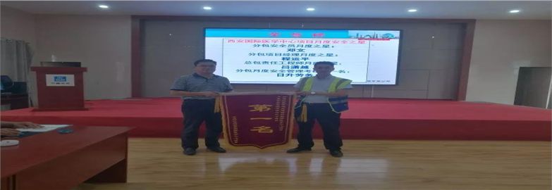 弘揚生命至上 堅持安全發展