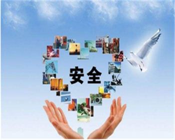 關注|必須熟知的27個安全管理專業術語