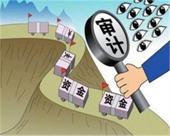 建筑工程審計程序的要求是什么，建筑工程審計程序有哪些要求？