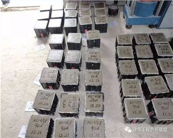 混凝土試塊如何制作養護？12步！