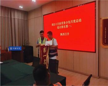 【臻誠榮譽】公司承建項目再獲表彰！