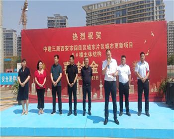 【臻誠快訊】喜訊頻傳|同一天，兩個項目，喜封金頂！