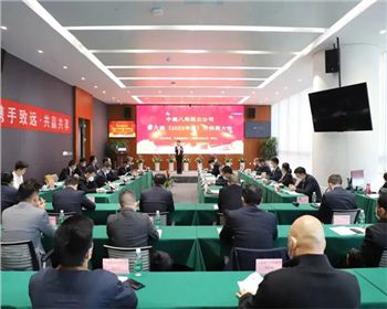 【臻誠快訊】集團子公司日升勞務“中建八局西北公司2022年度五星級合作企業”榮譽稱號！